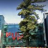 CGD sells La Vie Shopping Center in Porto