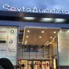 Socimi Saint Croix buys the Sexta Avenida de Madrid shopping center